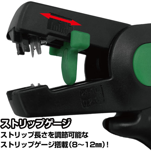 ENGINEER Rapid Stripper PAW-31 1 piece