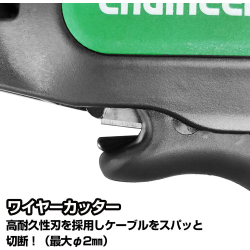 ENGINEER Rapid Stripper PAW-31 1 piece