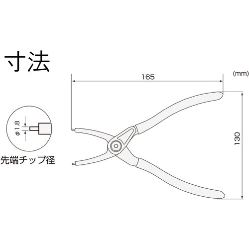 ＥＮＧＩＮＥＥＲ　スナップリングプライヤー　PZ-19　1 丁