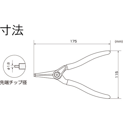 ＥＮＧＩＮＥＥＲ　スナップリングプライヤー　使用範囲１９〜６０ｍｍ　PZ-17　1 丁