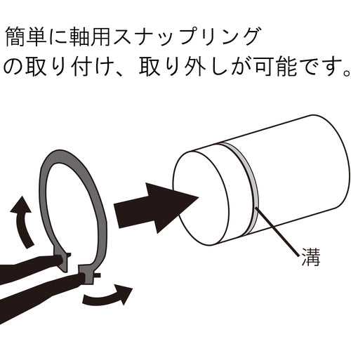 ＥＮＧＩＮＥＥＲ　スナップリングプライヤー　使用範囲１９〜６０ｍｍ　PZ-17　1 丁