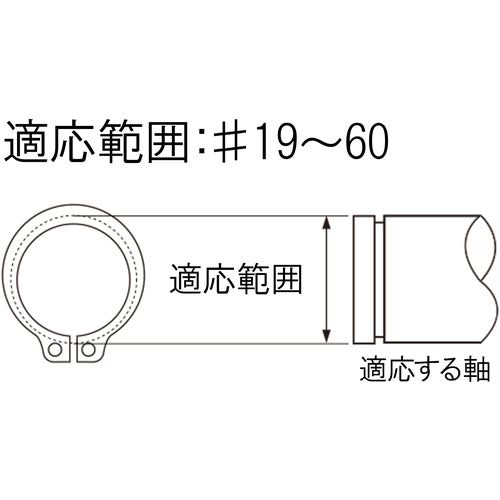 ＥＮＧＩＮＥＥＲ　スナップリングプライヤー　使用範囲１９〜６０ｍｍ　PZ-17　1 丁