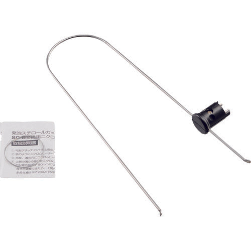 Gut Replacement Bow Attachment SC-5AP 1 piece