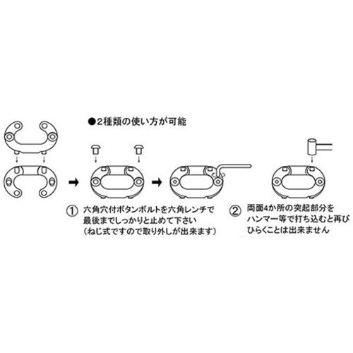 水本　リングキャッチ　ステンレス　ジョイントリンク　線径１３ｍｍ　使用荷重５．３９ｋＮ　B-2679　1 個