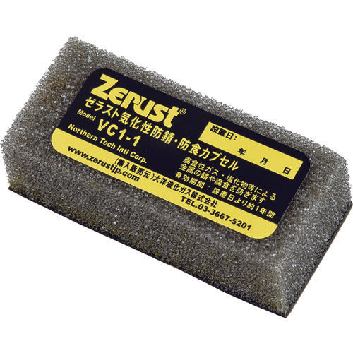 녹십자 방청제 기화성 방청 캡슐 110L 타입 방청 시간：12개월 VC-110 17×25×50mm 346017 1개