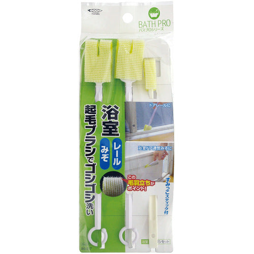 Mameita Hand Brush Bathroom Scrub Set 3 Pieces BS-217 1 S