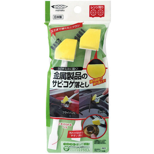 Mameita Hand Brush PRO Brush for Burnt Areas KB-624 1 Bag