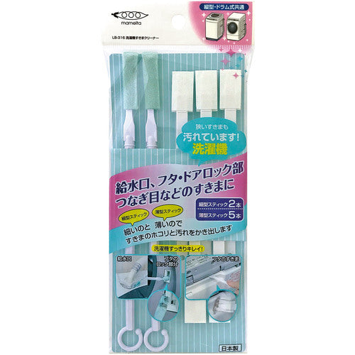 Mameita Hand Brush Washing Machine Gap Cleaner 7 Pieces LB-316 1 S