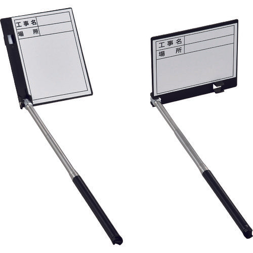녹십자 신축식 화이트 보드(현장 촬영용) 공사명・장소 SSW-4083 보드：145×120mm