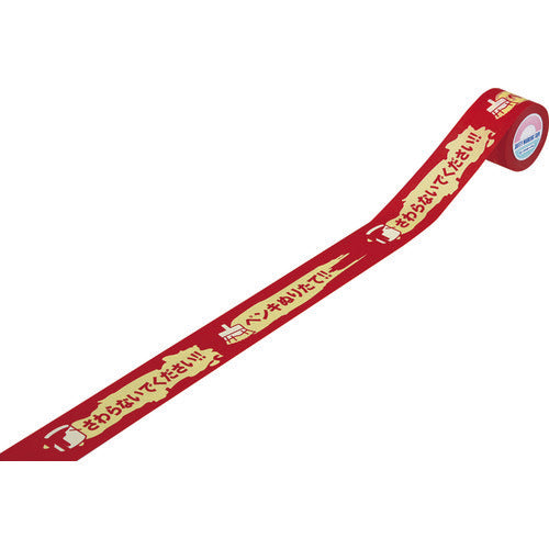 Green Cross Caution Tape Freshly Painted Do Not Touch KCT-1 40mm wide x 18m 3 rolls Made of washi paper/Hand-cuttable type For indoor use 087021 1 set