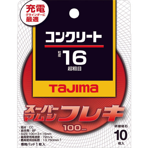 Tajima Super Mamushi Flex 100 3.0mm Concrete 16 SPMF-100-30-16 10 Sheets