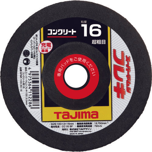 Tajima Super Mamushi Flex 100 3.0mm Concrete 16 SPMF-100-30-16 10 Sheets
