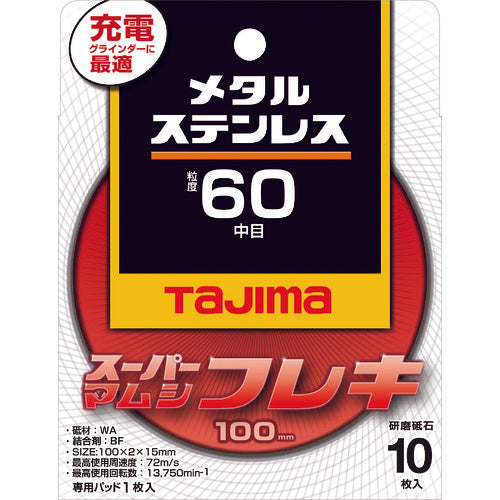 Tajima Super Mamushi Flex 100 2.0mm Stainless Steel/Metal 60 SPMF-100-20-60 10 Sheets