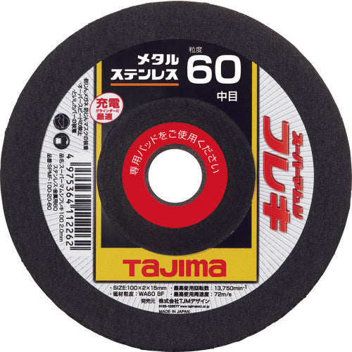 Tajima Super Mamushi Flex 100 2.0mm Stainless Steel/Metal 60 SPMF-100-20-60 10 Sheets