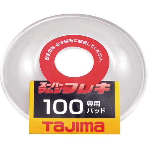 Tajima Super Mamushi Flex 100 dedicated pad SPMF-100PAD 1 piece