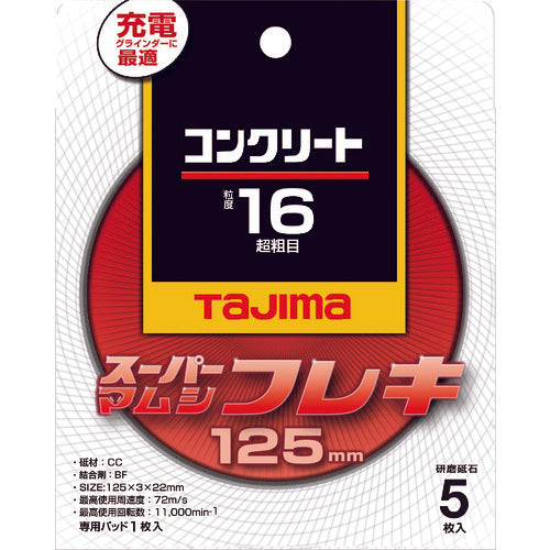 Tajima Super Mamushi Flex 125 3.0mm Concrete 16 SPMF-125-30-16 5 Sheets