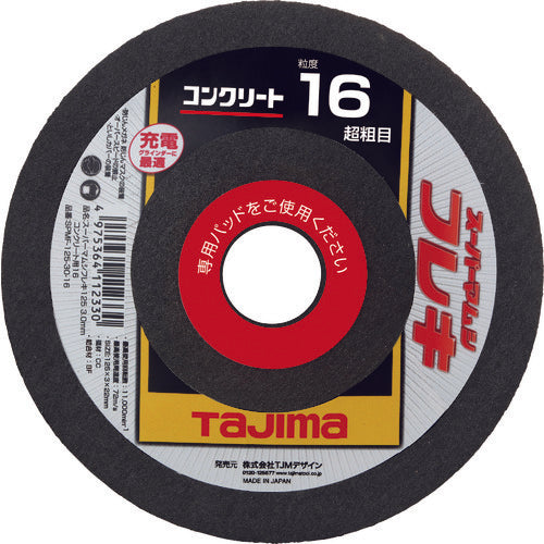 Tajima Super Mamushi Flex 125 3.0mm Concrete 16 SPMF-125-30-16 5 Sheets