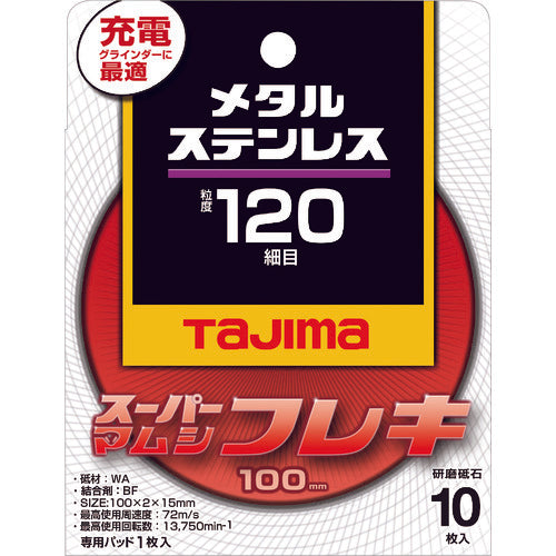 Tajima Super Mamushi Flex 100 2.0mm Stainless Steel/Metal 120 SPMF-100-20-120 10 Pieces