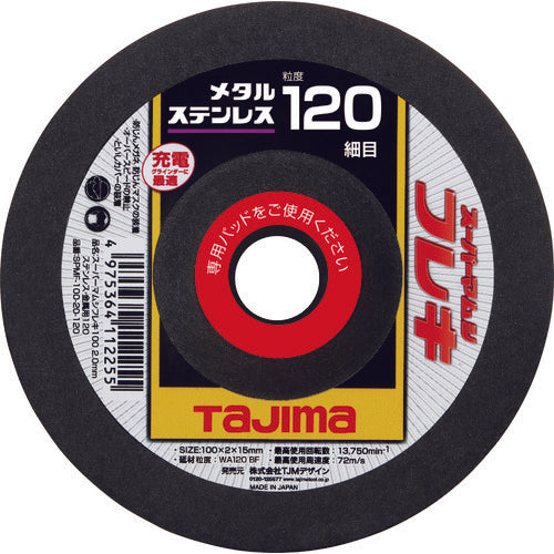 Tajima Super Mamushi Flex 100 2.0mm Stainless Steel/Metal 120 SPMF-100-20-120 10 Pieces