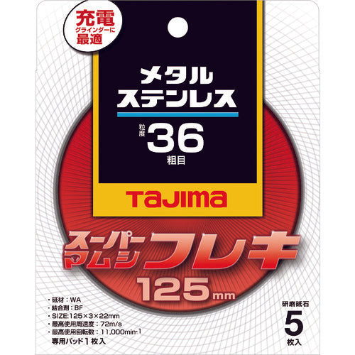 Tajima Super Mamushi Flex 125 3.0mm Stainless Steel/Metal 36 SPMF-125-30-36 5 Sheets