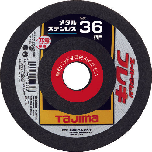 Tajima Super Mamushi Flex 125 3.0mm Stainless Steel/Metal 36 SPMF-125-30-36 5 Sheets