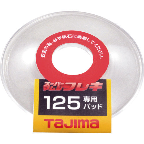 Tajima Super Mamushi Flex 125 dedicated pad SPMF-125PAD 1 piece