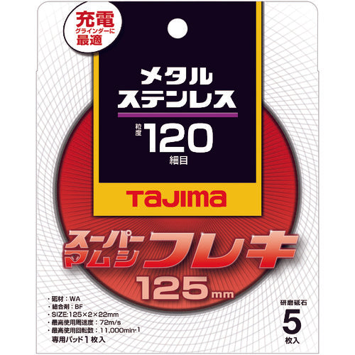Tajima Super Mamushi Flex 125 2.0mm Stainless Steel/Metal 120 SPMF-125-20-120 5 Sheets