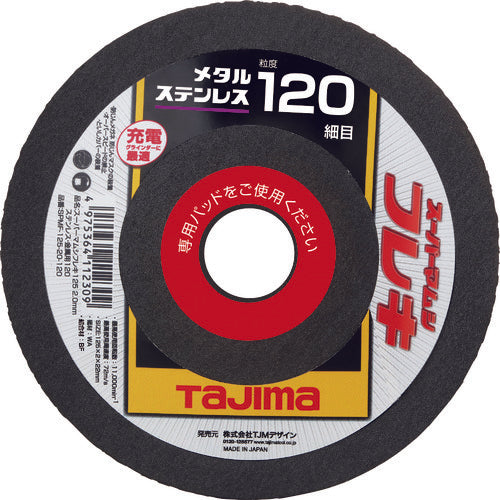 Tajima Super Mamushi Flex 125 2.0mm Stainless Steel/Metal 120 SPMF-125-20-120 5 Sheets