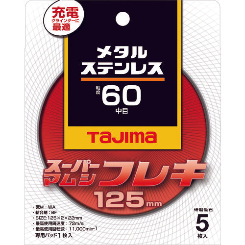 Tajima Super Mamushi Flex 125 2.0mm Stainless Steel/Metal 60 SPMF-125-20-60 5 Sheets