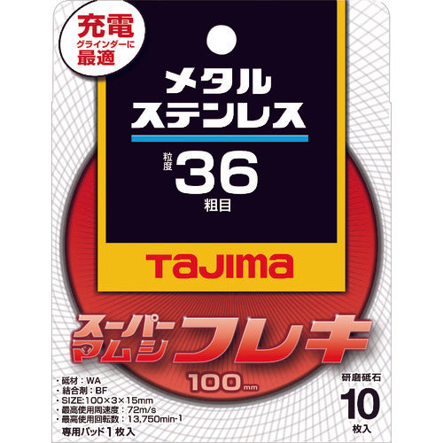Tajima Super Mamushi Flex 100 3.0mm Stainless Steel/Metal 36 SPMF-100-30-36 10 Sheets