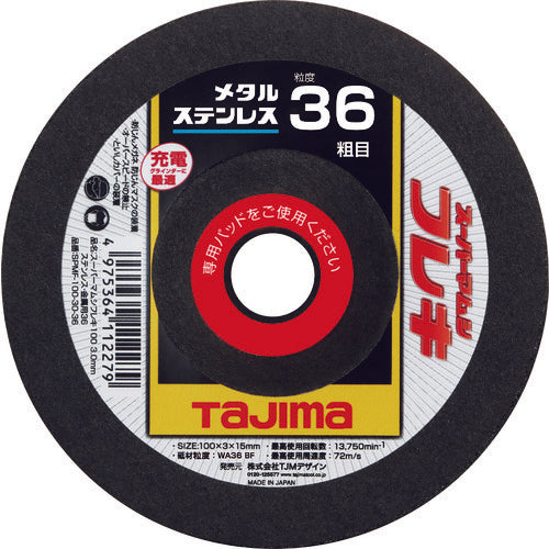 Tajima Super Mamushi Flex 100 3.0mm Stainless Steel/Metal 36 SPMF-100-30-36 10 Sheets