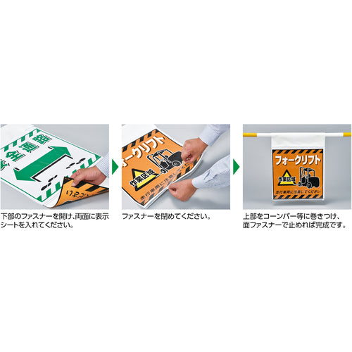 緑十字　フリーポケット式吊り下げ標識（本体）　両面表示タイプ　ＴＳ−Ｒ　表示部：４６０×４５０ｍｍ　ターポリン・ＰＶＣ　シート別売　100031　1 枚
