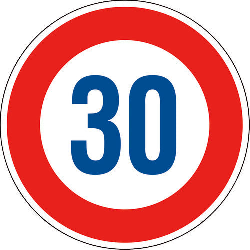 緑十字　道路標識（構内用）　制限速度３０キロ　道路３２３−３０Ｋ（ＡＬ）　６００ｍｍΦ　反射タイプ　アルミ製　133674　1 枚