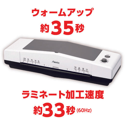 ASKA 4 롤러 라미네이터 L410A3 1 대