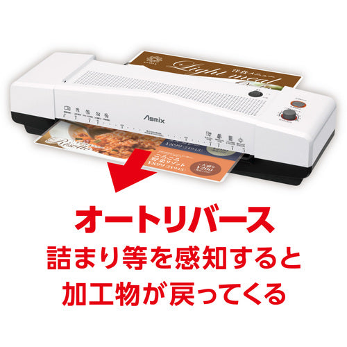 ASKA 4 롤러 라미네이터 L410A3 1 대