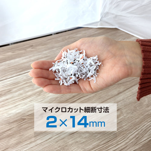 ASKA 마이크로컷 슈레더 S70M 1대