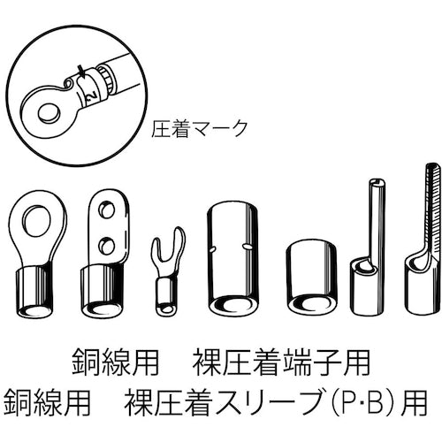 EBI Mini Crimping Tool, Usable range 1.25, 2, 5.5, AK1MA2, 1 piece