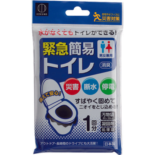 KOKUBO Emergency Portable Toilet, 1 Use, KM-011 1 S