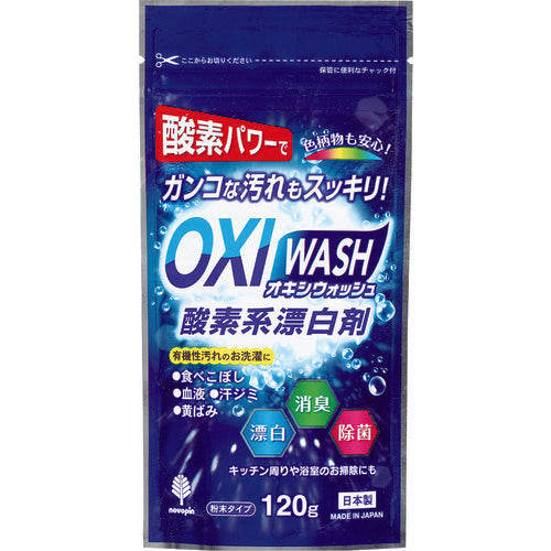 紀陽除虫菊　オキシウォッシュ　（粉末タイプ）酸素系漂白剤　１２０ｇ　K-7109　1 個