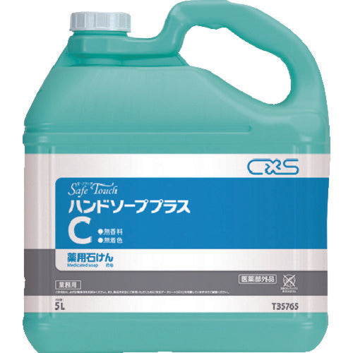 ＣＸＳ　セーフタッチハンドソーププラスＣ　無香料５Ｌ　T35765　1 本