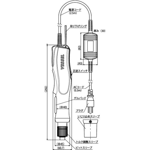 VESSEL 전동 드라이버 No. VE-5000P-DL5 VE-5000P-DL5 1대