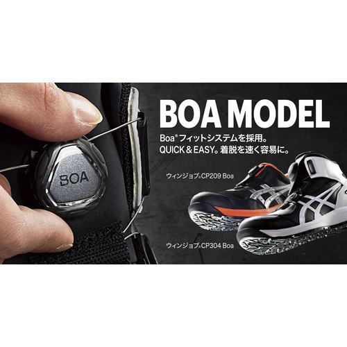 ASICS 윈잡 CP304 BOA 클래식 레드×블랙 25.5 cm 1271A030.600-25.5 1 다리