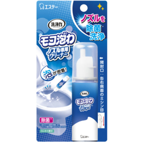 ESTATE Cleaning Power Moco Foam Nozzle Cleaner ST90980 1 bottle