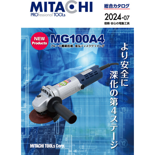 Mitachi General Catalog CATALOG 1 volume