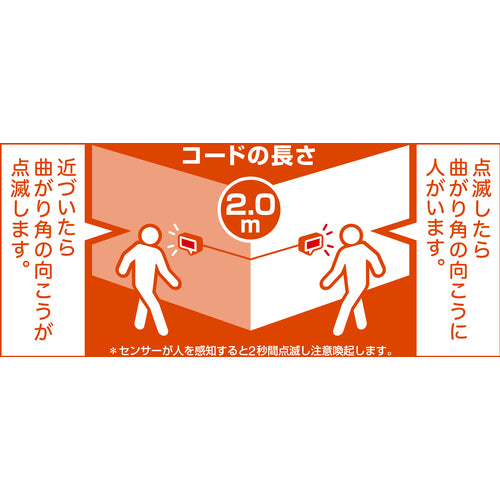 TRUSCO [Sold out and discontinued] Long cord notification light TAL-2000 1 S