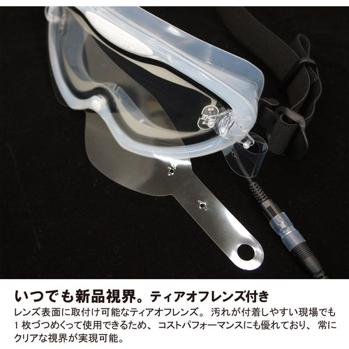 ＹＡＭＡＭＯＴＯ　ゴグル形保護めがね　930XED　1 個