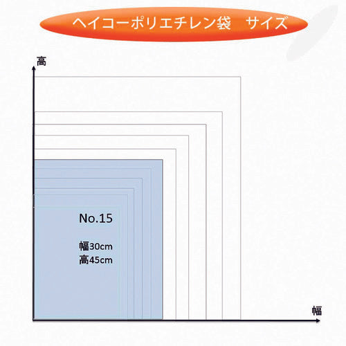HEIKO Standard Poly Bags Heiko Poly 03 No. 15 No String 100 Pieces 006611501 1 Bag