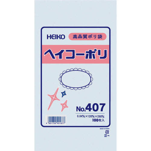 ＨＥＩＫＯ　ポリ規格袋　ヘイコーポリ　Ｎｏ．４０７　紐なし　１００枚入り　006617700　1 袋