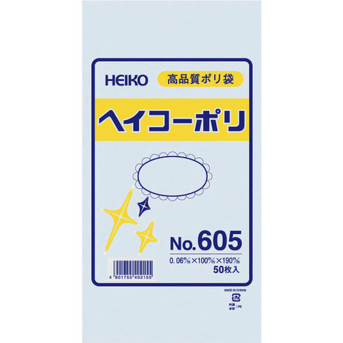 HEIKO Standard Poly Bags Heiko Poly No. 605 No String 50 Pieces 006619500 1 Bag
