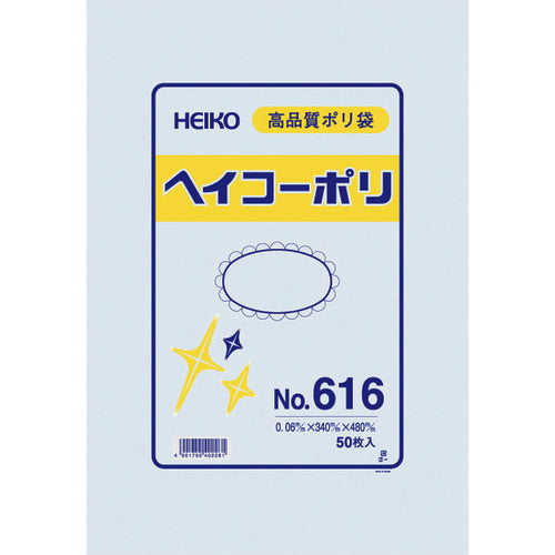 HEIKO Standard Poly Bags Heiko Poly No. 616 No String 50 Pieces 006620600 1 Bag